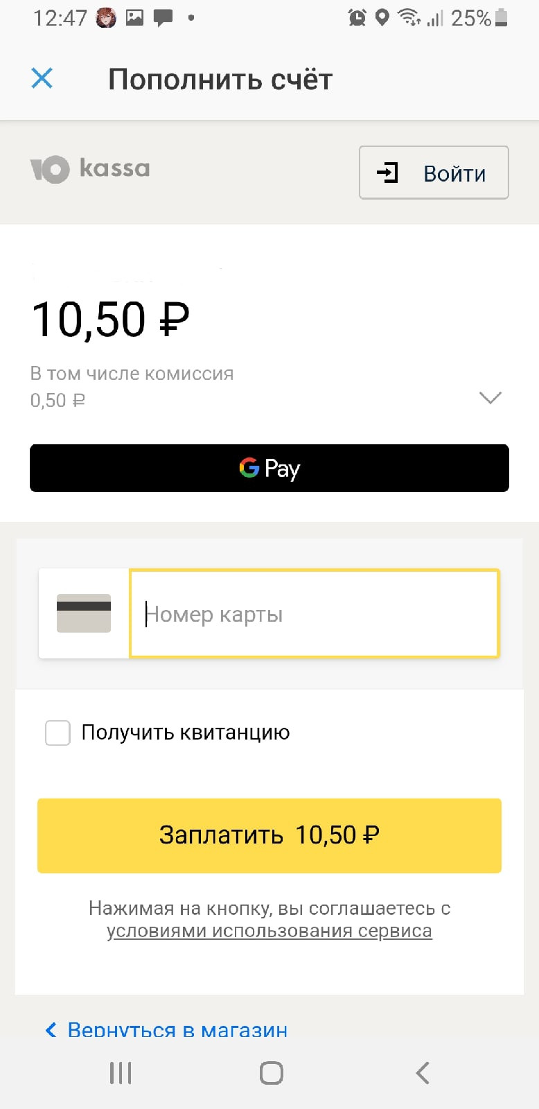 как оплачивать парковку в воронеже через приложение горпарковки. Смотреть фото как оплачивать парковку в воронеже через приложение горпарковки. Смотреть картинку как оплачивать парковку в воронеже через приложение горпарковки. Картинка про как оплачивать парковку в воронеже через приложение горпарковки. Фото как оплачивать парковку в воронеже через приложение горпарковки