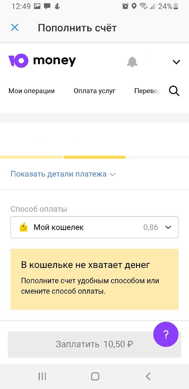 как оплачивать парковку в воронеже через приложение горпарковки. Смотреть фото как оплачивать парковку в воронеже через приложение горпарковки. Смотреть картинку как оплачивать парковку в воронеже через приложение горпарковки. Картинка про как оплачивать парковку в воронеже через приложение горпарковки. Фото как оплачивать парковку в воронеже через приложение горпарковки