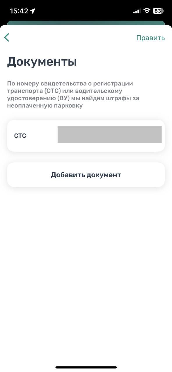 82.jpg