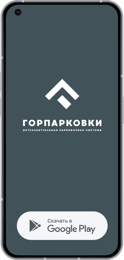 Android.png