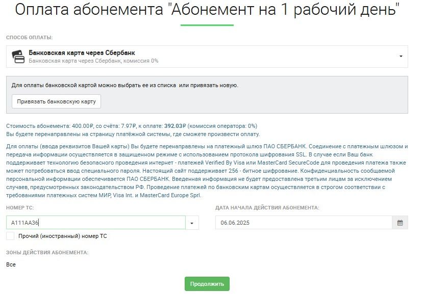 Снимок экрана 2025-06-06 161226.jpg