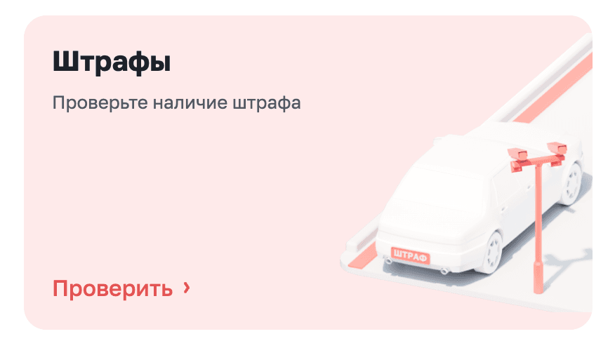 Снимок экрана 2025-06-19 в 09.35.39.png