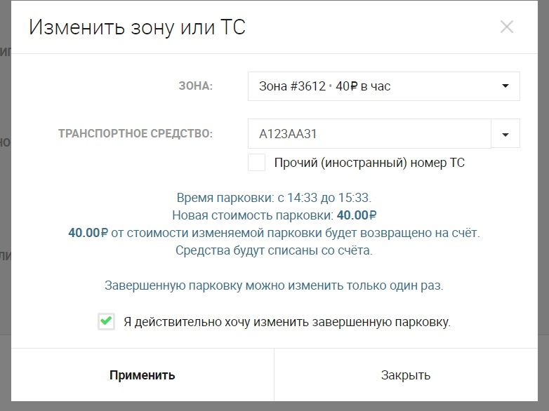 izmenit_lk_3.jpg