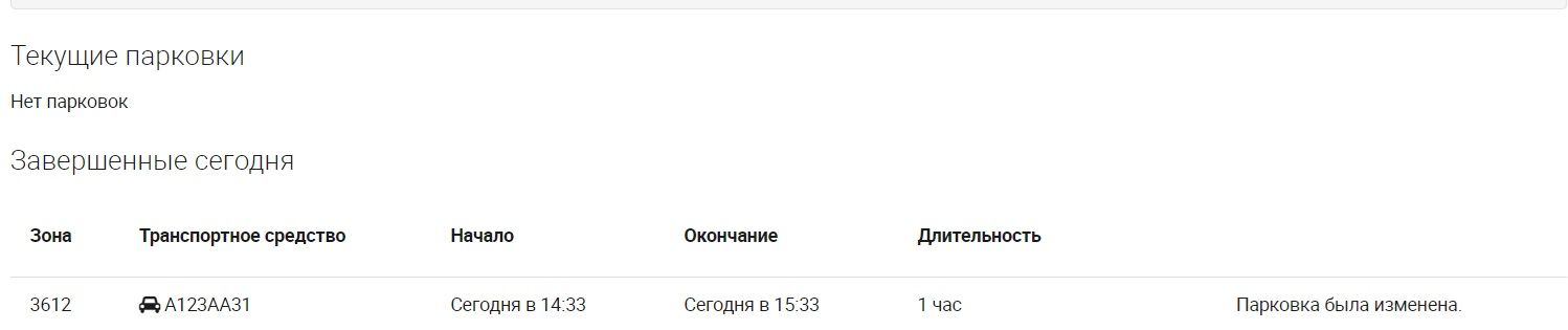 izmenit_lk_4.jpg