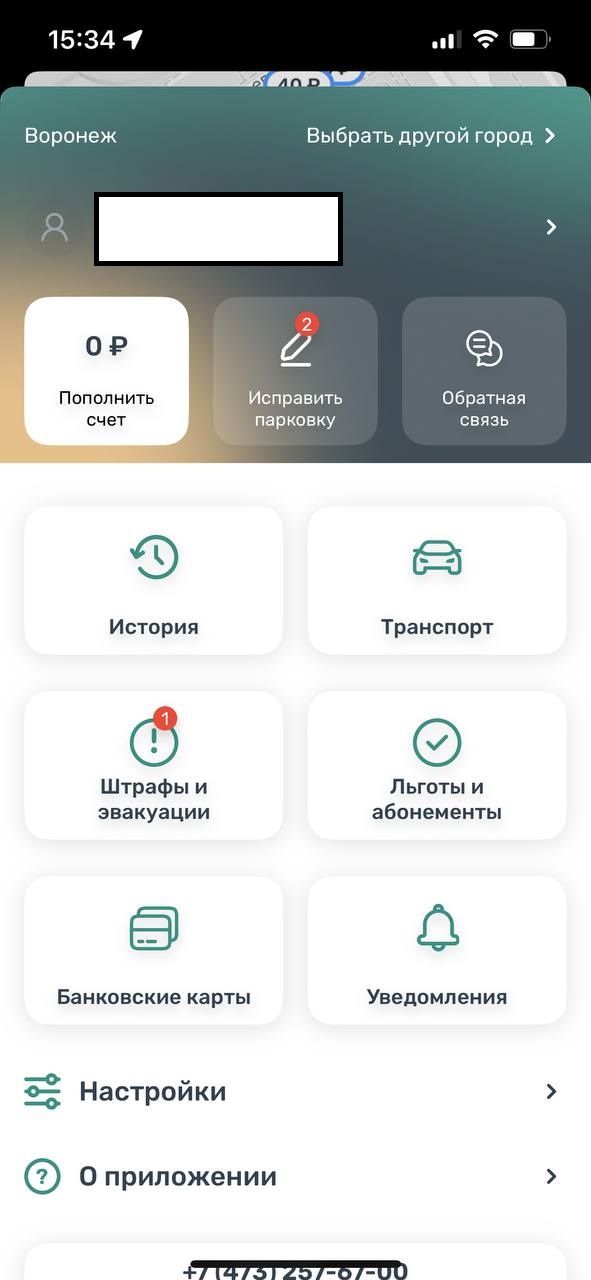 izmenit_mp_1.jpg