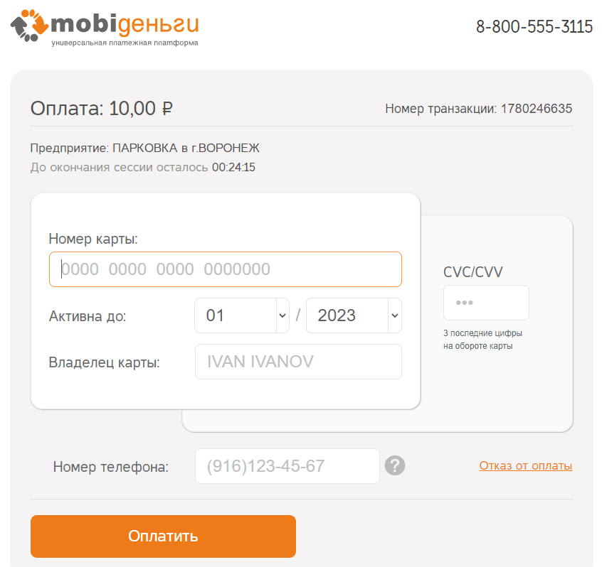 mobi.png