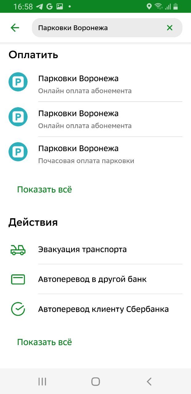 sb2.jpg